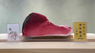 Sushi Nishinokaze